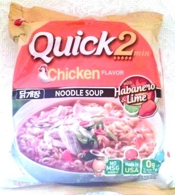 Quick 2 Min Chicken Flavor Noodle Soup