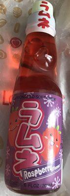 Raspberry Flavour
