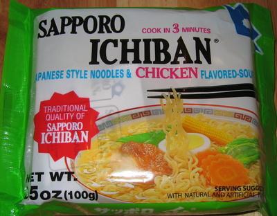 Japanese Style Noodles & Chicken Flavored Soup