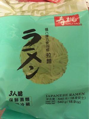 JAPANESE RAMEN