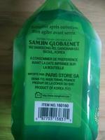 Boisson Aloe Vera Report Card