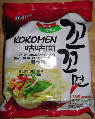 Kokomen