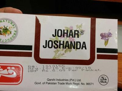 Johar Joshanda