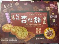 Almond Cookies With Whole Almond Report Card