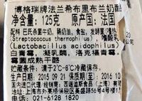 Brie Au Bleu Ingredients