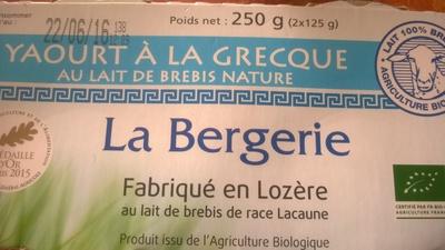 YAOURT A LA GRECQUE BREBIS NATURE