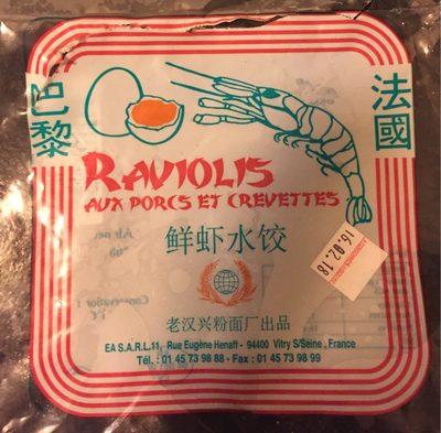 Raviolis Aux Porcs Et Crevettes