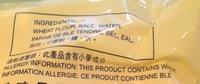 Plain Noodle Ingredients