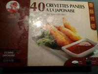 Crevettes Panes  La Japonaise Report Card