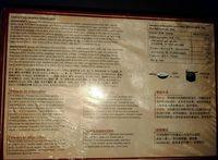 Crevettes Panes  La Japonaise Ingredients