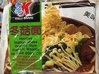 Nouilles Instantanes Au Got De Champignon Report Card