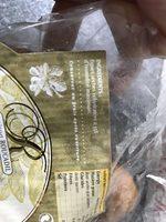 Figues Moelleuses Ingredients