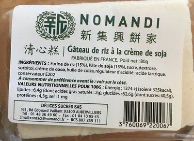 Gteau De Riz  La Crme De Soja