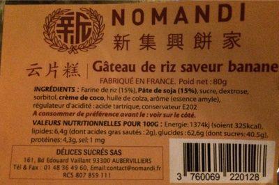 Gteau De Riz Arme Banane