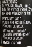 Olives Kalamata  L'huile D'olive Vierge Extra Ingredients