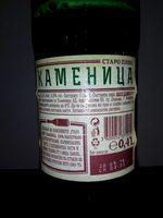 Old Beer Report Card