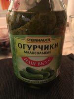 Steinhauer Pickled Cucumbers 450G Report Card