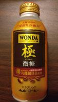 Kiwami Coffee Report Card
