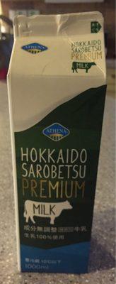Hokkaido Sarobetsu Premium Milk