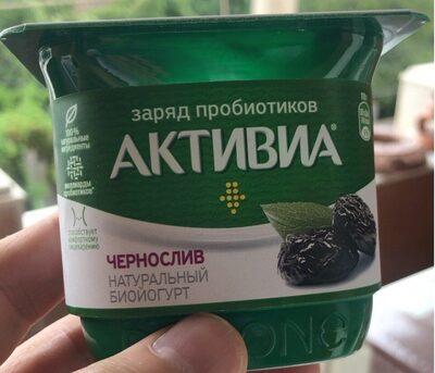Bio Yogourt