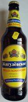 Zhigulevskoye Helles Schankbier Report Card