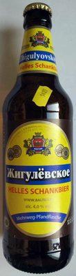 Zhigulevskoye Helles Schankbier