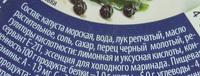  .  « . Ingredients