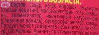 Nesquik Ingredients