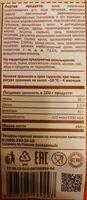    Ingredients