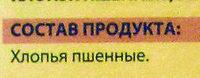  ,    Ingredients
