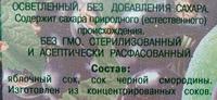  « -   «  Ingredients