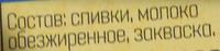  ... 15 % Ingredients