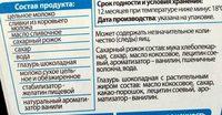    Ingredients