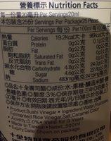 Sushi Vinegar Ingredients