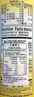 Peach Juice Nutrition Label
