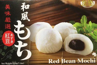 Red Bean Mochi Is It Vegan Vegetarian Or Gluten Free Chomp