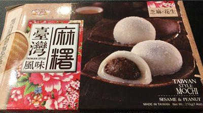 Taiwan Style Mochi Ssame & Cacahute