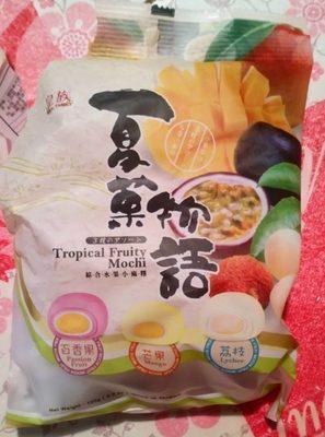 Tropical Fruity Mochi : Lychee, Mango, Passion Fruit