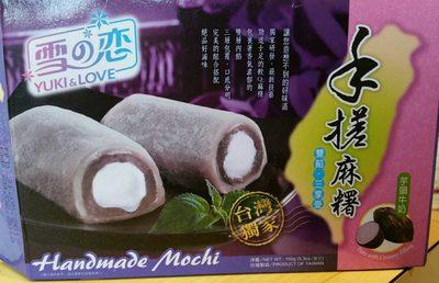 Mochi Milk With Taro Filling