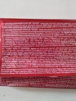 Roshen Ingredients