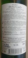 Chteau Mukhrani Goruli Mtsvane Ingredients