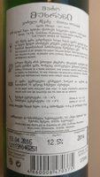 Chteau Mukhrani Goruli Mtsvane Nutrition Label