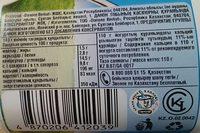 Yaourts Aux Fruits Ingredients