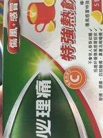 Panadol  Report Card