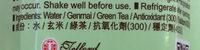 Tao Ti Supreme Genmaicha Ingredients