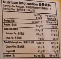 Grill-a-Corn Barbecue Flavored Nutrition Label