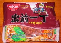 Nissin Demae Five Spices Artificial Beef Flavor Report Card