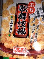 Biscuit De Riz Japonais Report Card