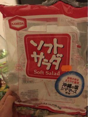 Salted Rice Cracker