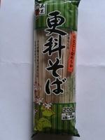 Sarashita Soba Report Card